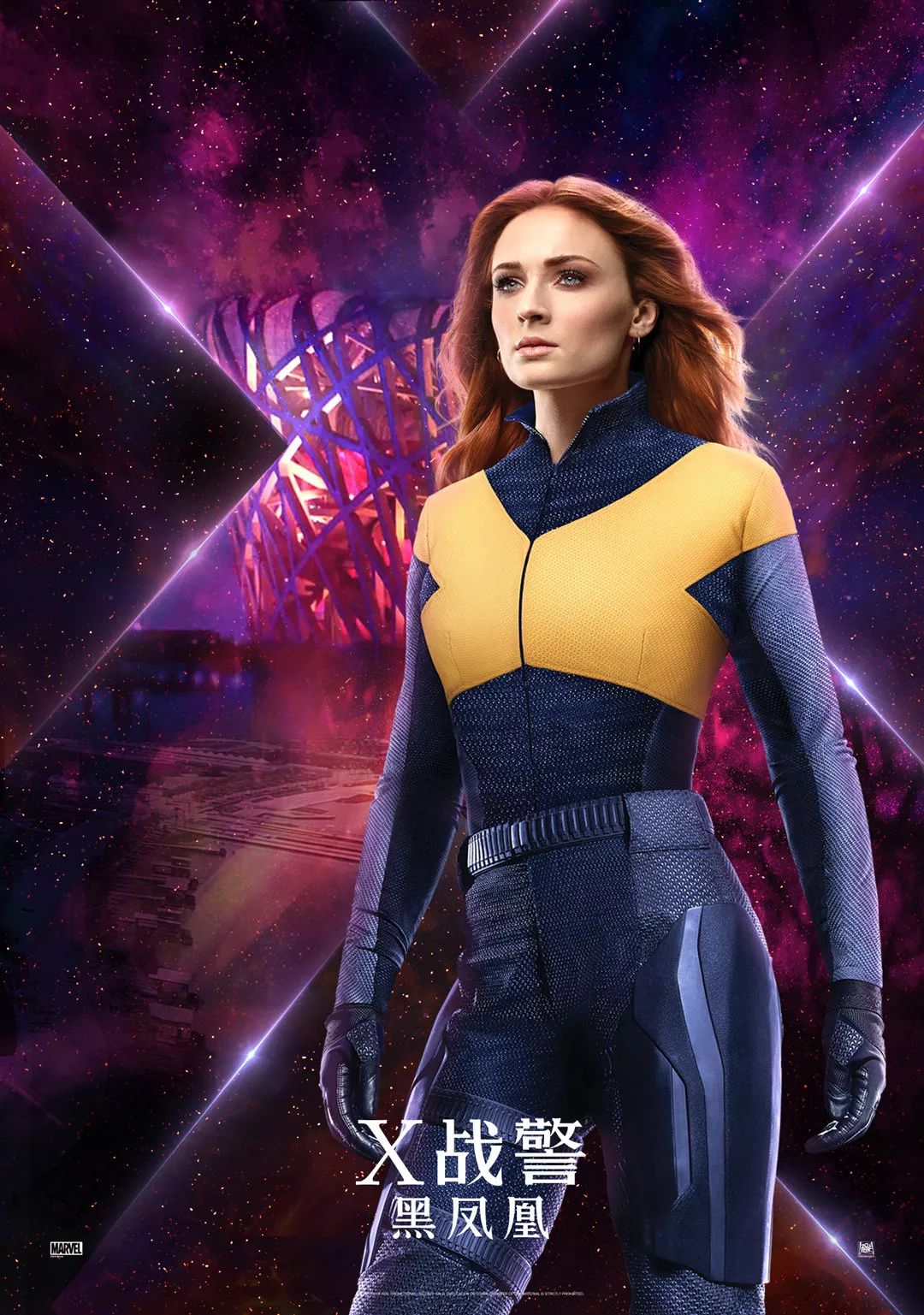 x战警黑凤凰口碑扑街品牌借势海报文案玩的却很嗨