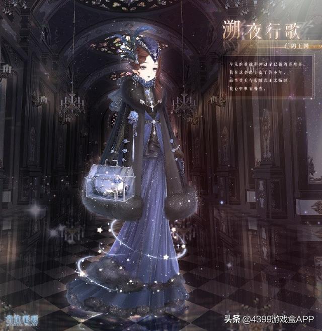 奇迹暖暖新章节开启新套装图兰斯传说颜值吹爆