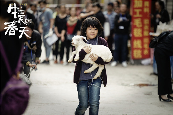 《牛油果的春天》入围上影节传媒关注单元 林鹏李东学突破形象携手"