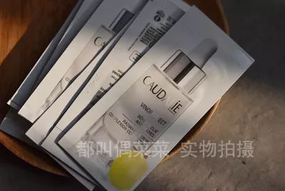 29克 caudalie歐緹麗臻美亮白精華液1ml *10片打包美白收毛孔清倉 30