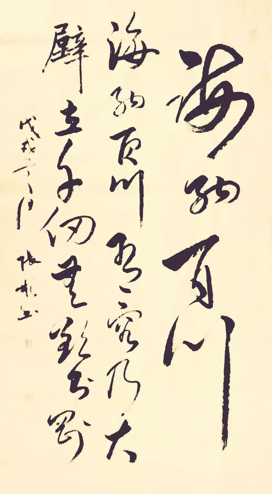 「艺术中国」——张彬书法作品赏析