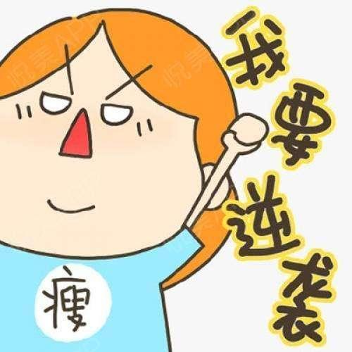 90斤的脸蛋和90斤的身材你会选哪个