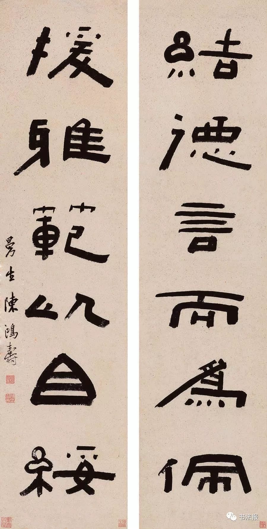 写西狭颂憨厚可爱才有味儿