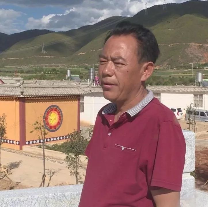 剑川县老君山镇新和村第五村民小组的村民,大多数群众的居住地山高坡