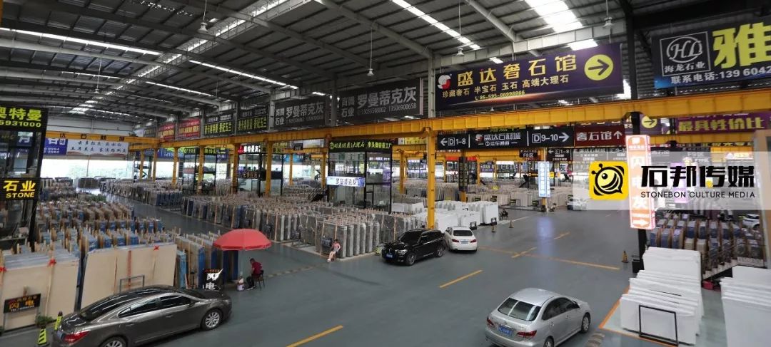 水头大板市场指南_石材城