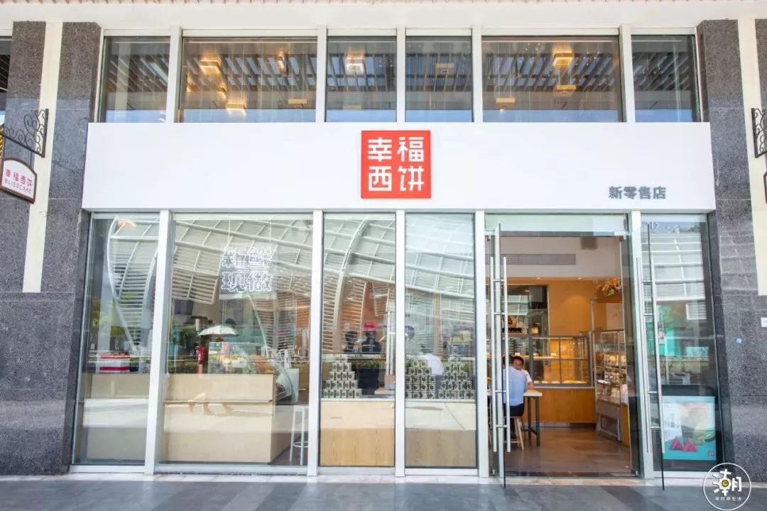 幸福西饼又双叒叕放大招整个6月新鲜现烤面包全深圳免费配送