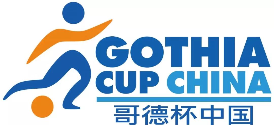 哥德杯中国携手kt足球,助力足球在少年中的普及和推广