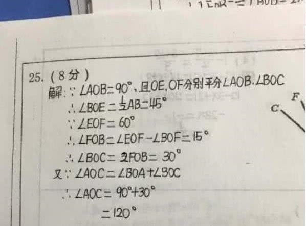 高考惊现印刷字体卷面无涂改网友光看字迹就要给满分
