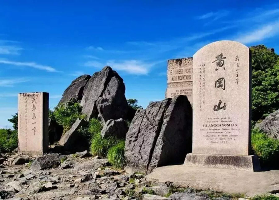 江西也有一座武夷山和福建武夷山都是世界自然和文化雙遺產