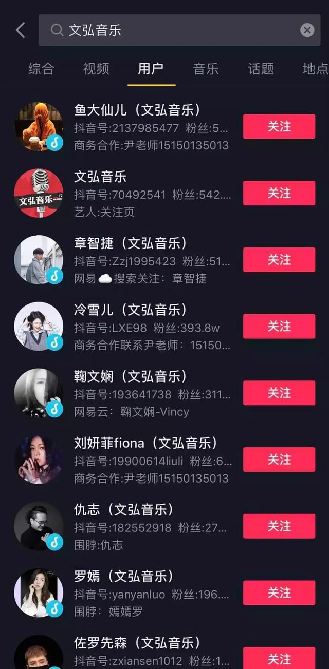 如何看抖音粉丝活跃度（抖音账号粉丝活跃度怎么看）