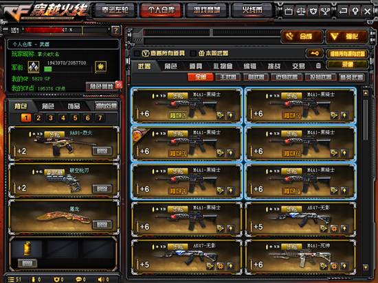 想必在众多玩家的印象中,对9a91这款步枪的评价都很高吧,威力虽然中规