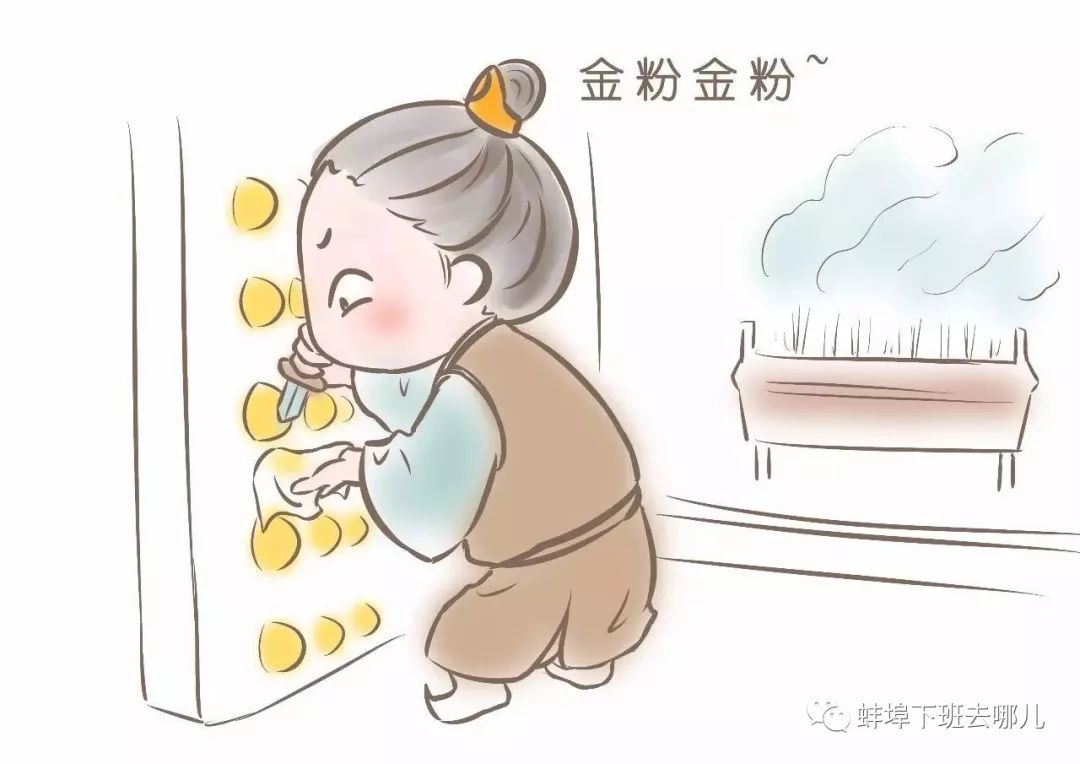 【下班去哪兒-話題】聊聊摳門那些事兒