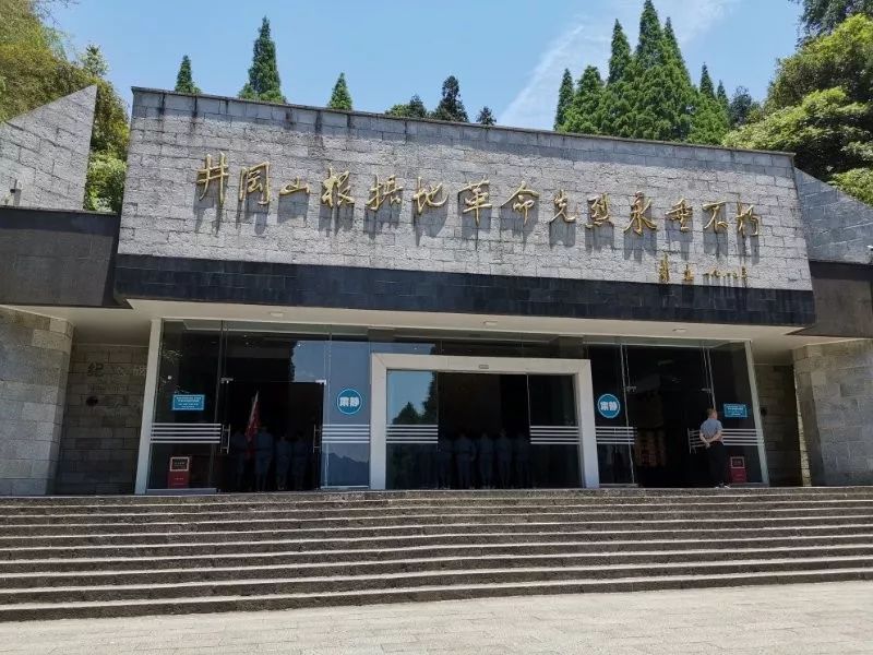 表达追思;让我们怀着一颗对先烈们无比敬畏的心,瞻仰井冈山烈士陵园