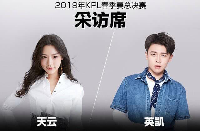 kpl解说英凯称总决赛对局还原并非读档而是人工操作太简陋