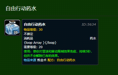 魔兽世界怀旧服临近60年代谁能在盗贼伏击下存活