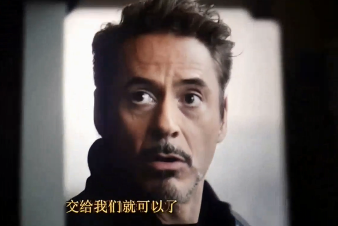 复联4:两个钢铁侠同时出现,为什么贾维斯没有发现?如何解释?