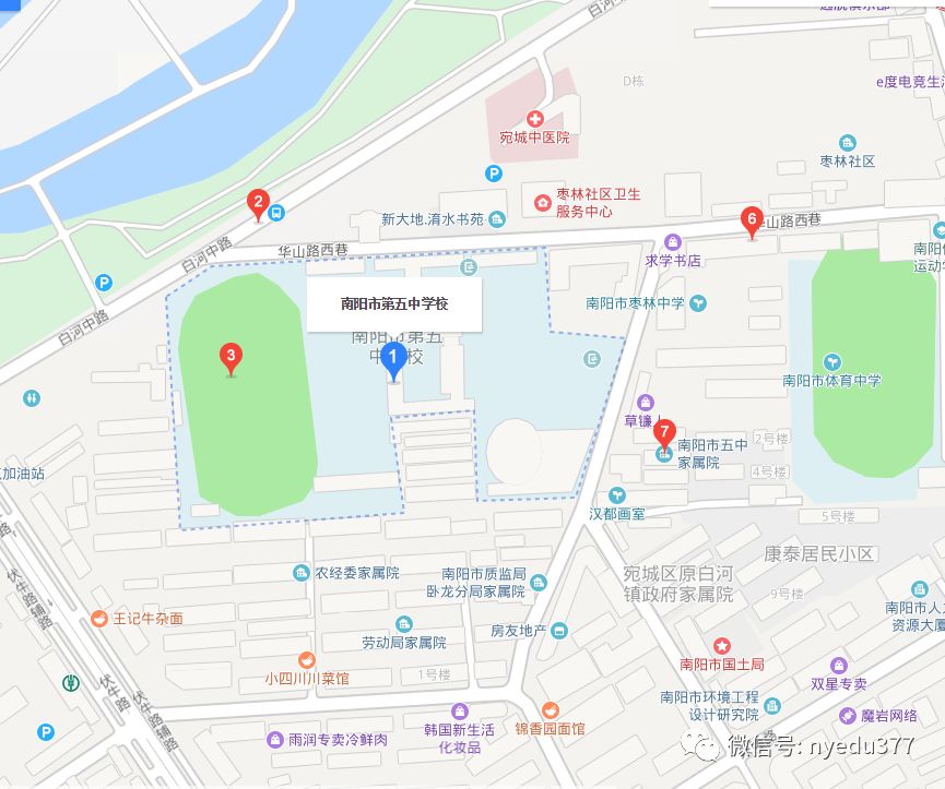 南阳市第一批次高中学校性质:南阳市公办普通高中基本信息- 南阳五中