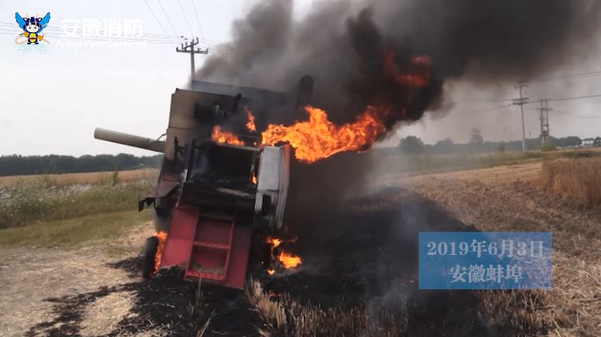 注意天气炎热安徽出现多起收割机起火事件了解这几点很重要