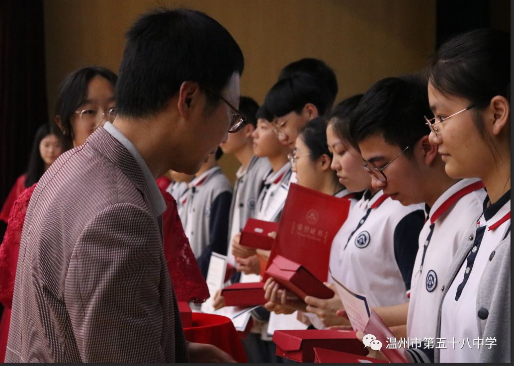 相逢是首歌你我共成长温州市第五十八中学2019届高三毕业典礼隆重举行