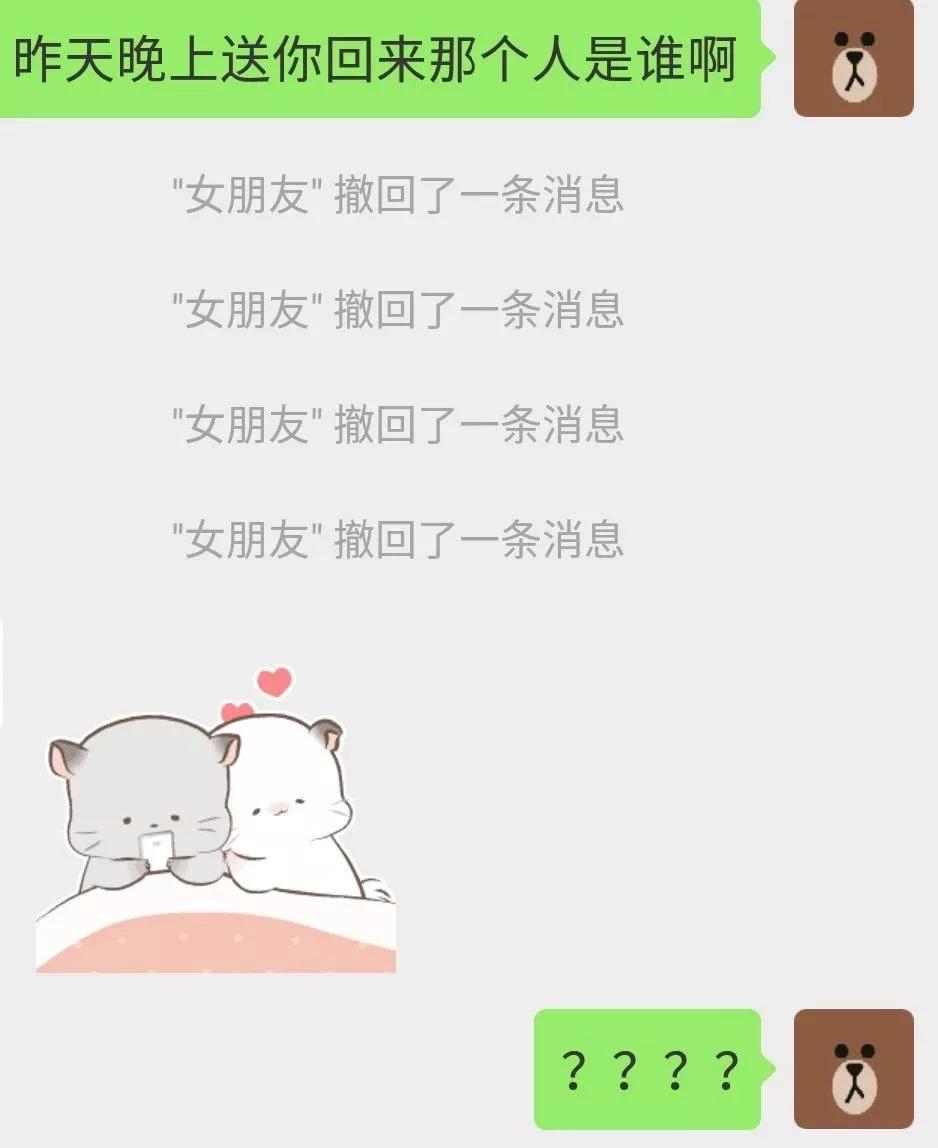 微信那些让你自闭的瞬间!