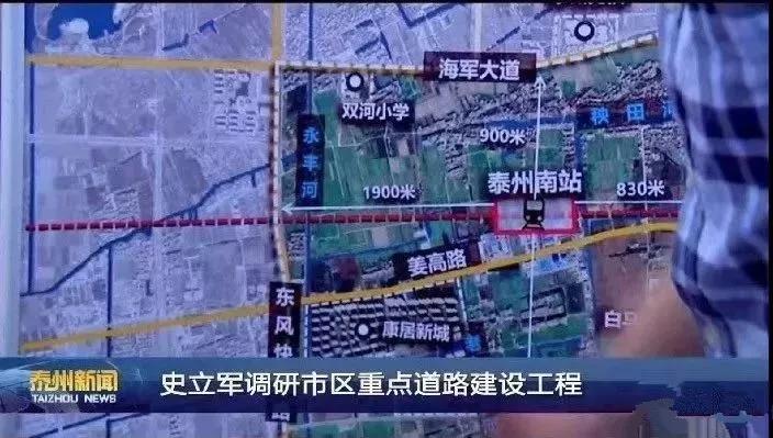 泰州高铁南站选址曝光!位置就在.