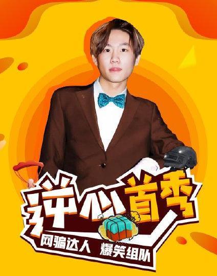 被队友嘲讽后,主播逆心丢掉所有武器,用意想不到的方法成功吃鸡_虎牙