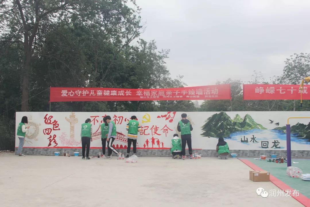 黄鹤山社区携手天益爱心社会组织举办了一场"扬帆起航新征程 砥砺奋进