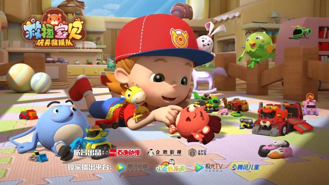 《救援宝贝》食品安全小知识入选 "全国儿童食品安全守护行动"公益