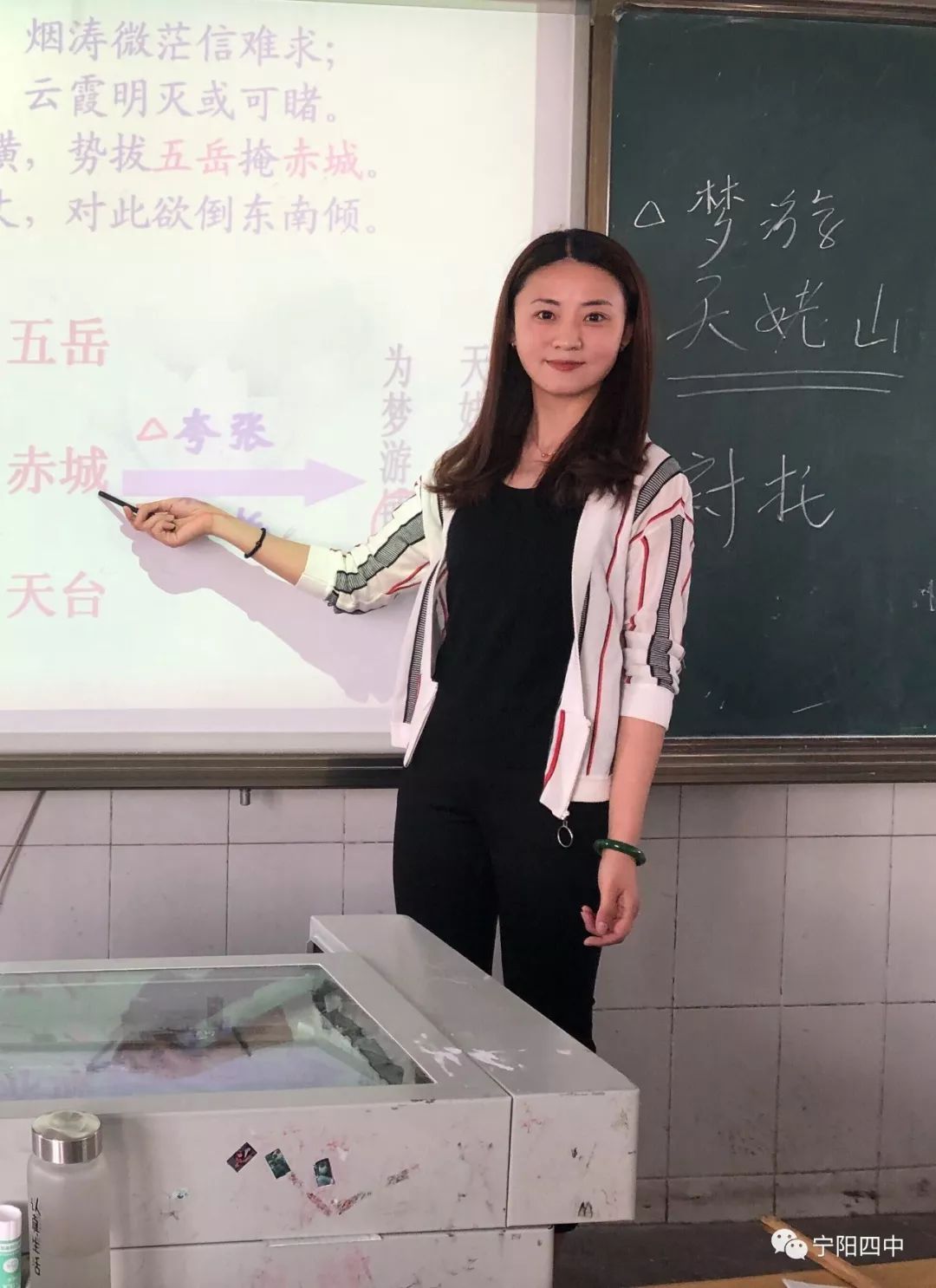 宁阳四中美女郝凤华图片