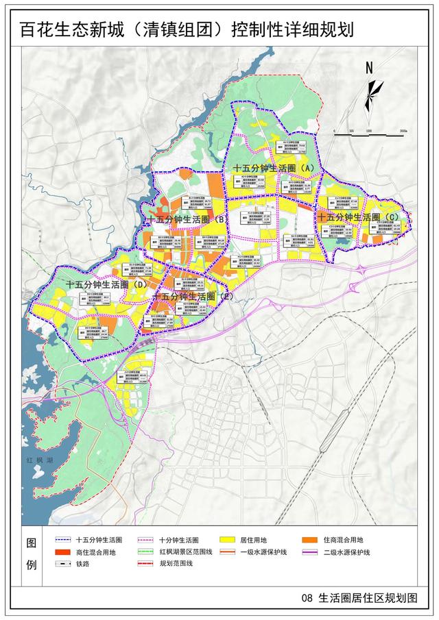 全都规划有地铁线清镇市三大区域控规修编出炉