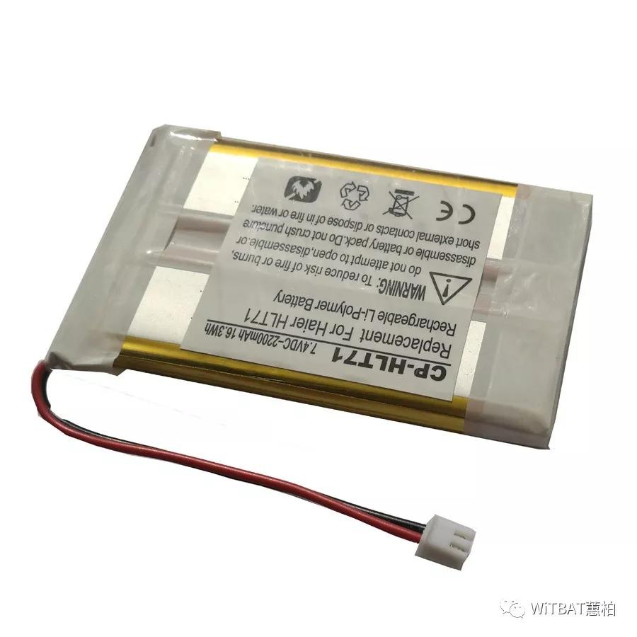 蕙柏推出海尔haeir hlt71电视电池pl903295