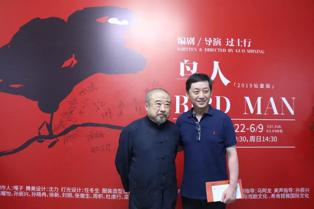 过士行编剧导演作品话剧鸟人首轮演出今日圆满收官