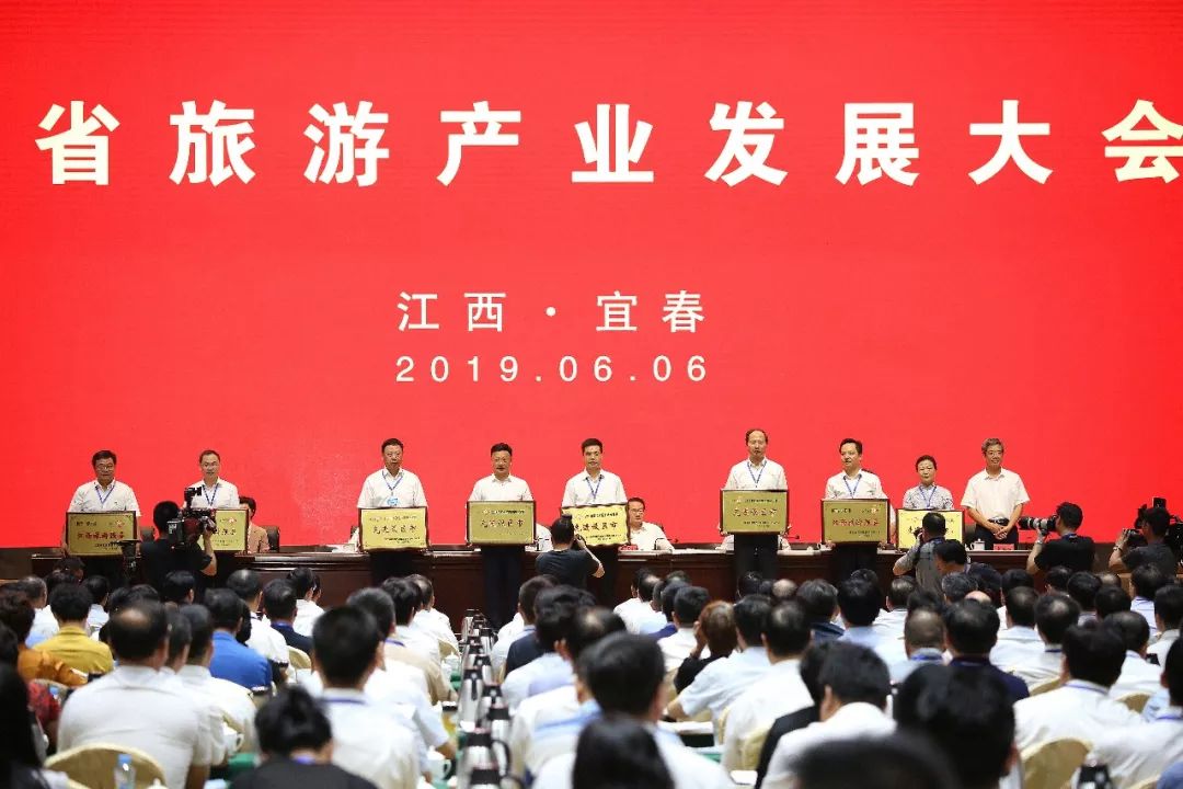 旅发大会圆满落幕铜鼓开启全域旅游新征程