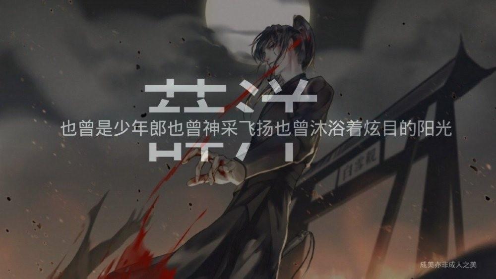 原创魔道祖师你还在举薛晓大旗晓星尘的棺材板都盖不住了