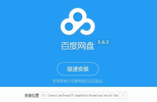 小白盘百度网盘=小白盘百度网盘怎么下载资源