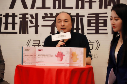 访谈中,主持人邀请国人健康总裁黑马哥介绍乖乖兽产品