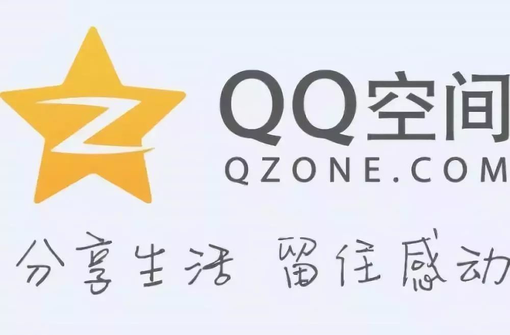 QQ名青春图片