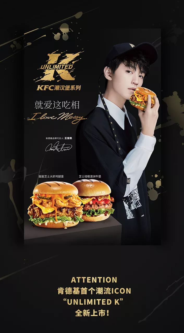 5折吃汉堡0元喝咖啡肯德基6月新品光颜值颜值就把我ko了