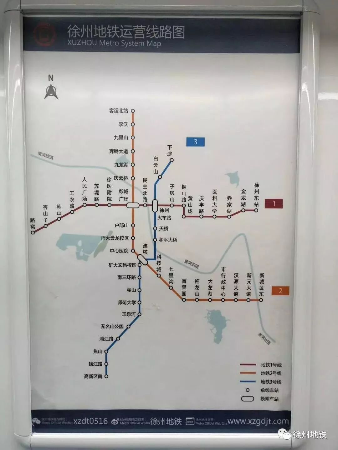 徐州地铁沿线景点图片
