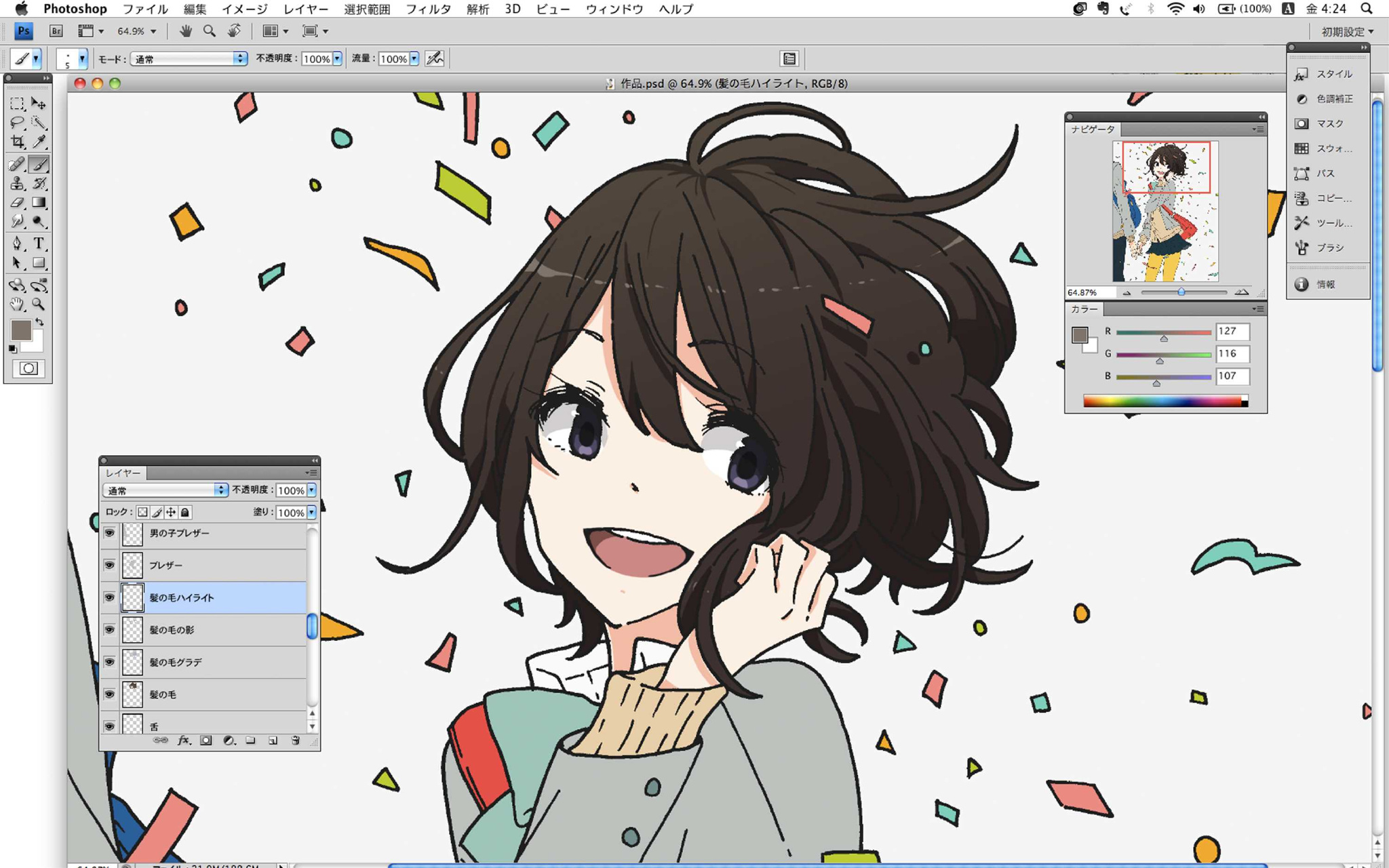 ps绘画上色教程动漫人物上色教程