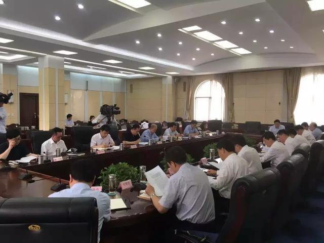 关注中共辽阳市委法治建设委员会第一次会议召开