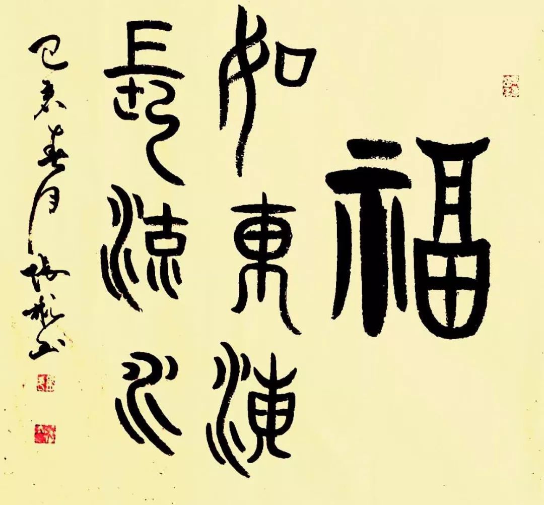 「艺术中国」——张彬书法作品赏析