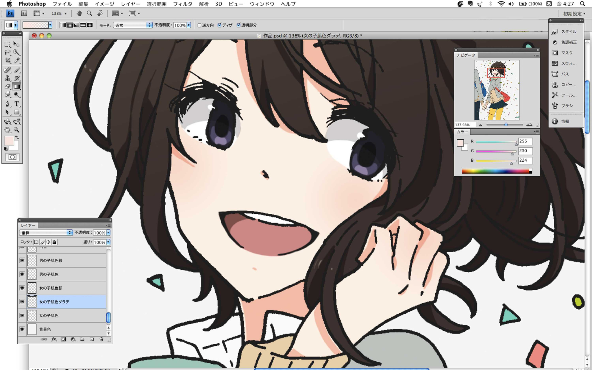 ps绘画上色教程动漫人物上色教程