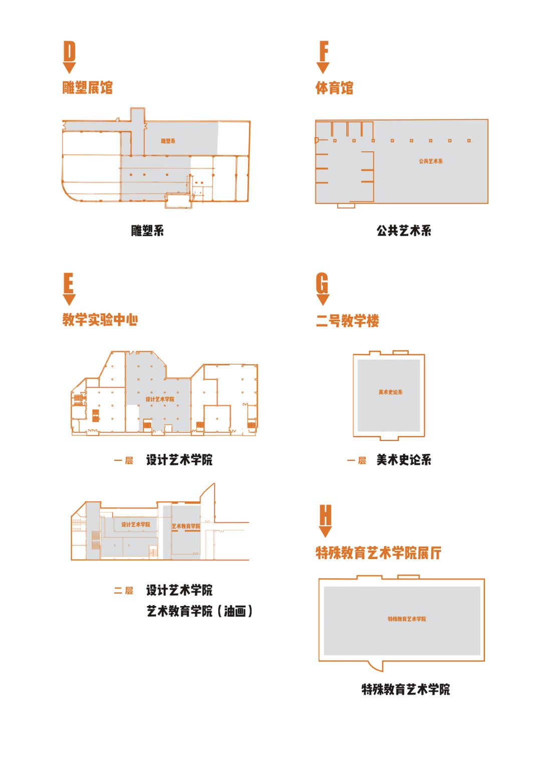 西安美术馆平面图图片