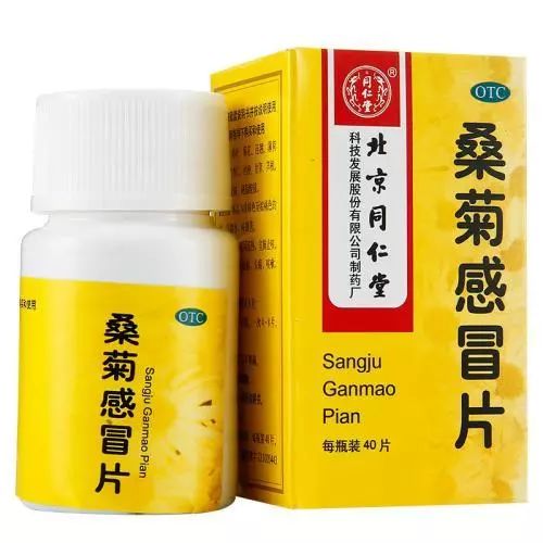 若头痛,流涕黄或粘稠明显者,可选芎菊上清丸.