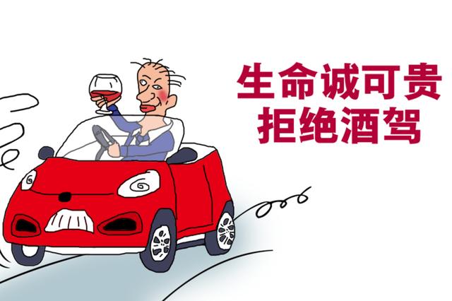 被酒驾车追尾后怎么办师哥教你几招学习后不吃亏