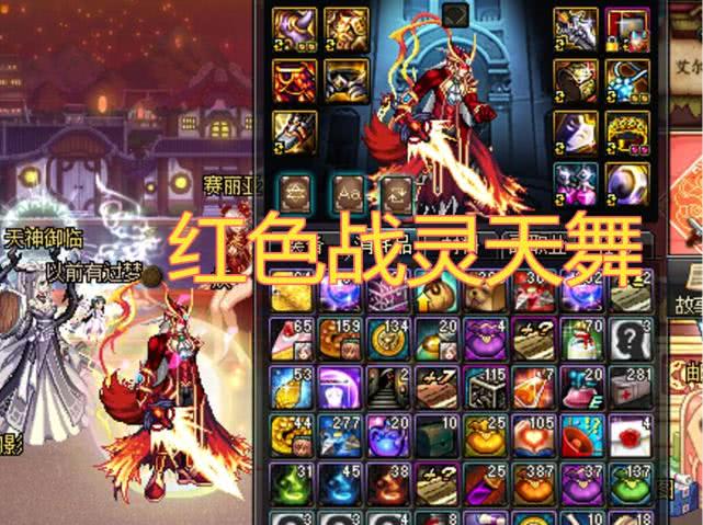 dnf:11周年预热开启,13强化普雷武器,战灵天舞免费送?