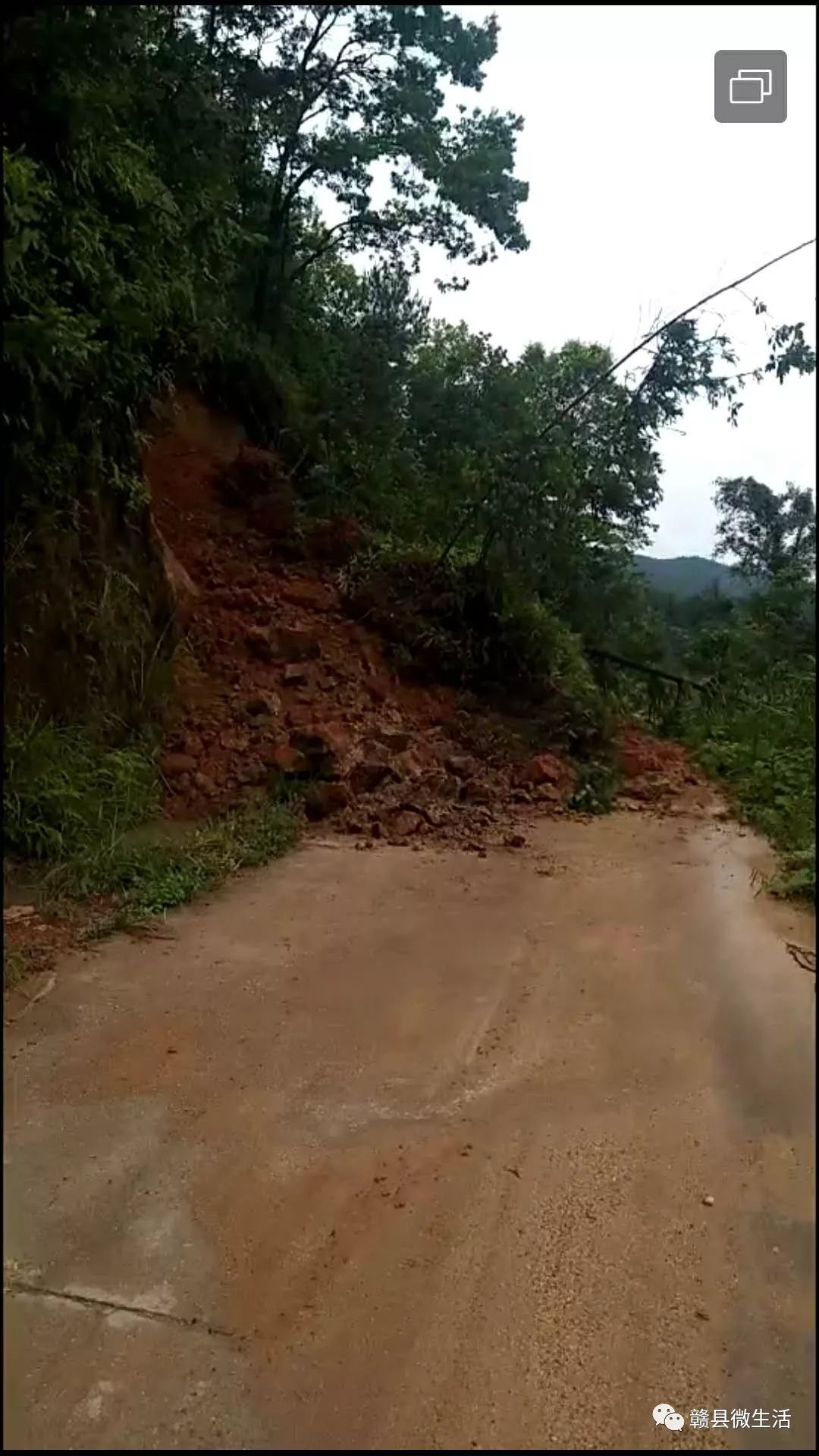 农村道路塌方图片图片