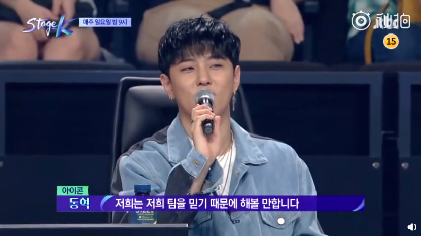 stagek预告公开,期待评委金韩彬金东爀的既有趣又有