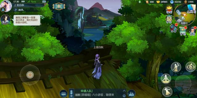 《剑网3：指尖江湖》评测：展现古典国风之美